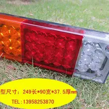 Свет прицепа, задний фонарь прицепа, фары прицепа, детали багажника, светодиодный пара