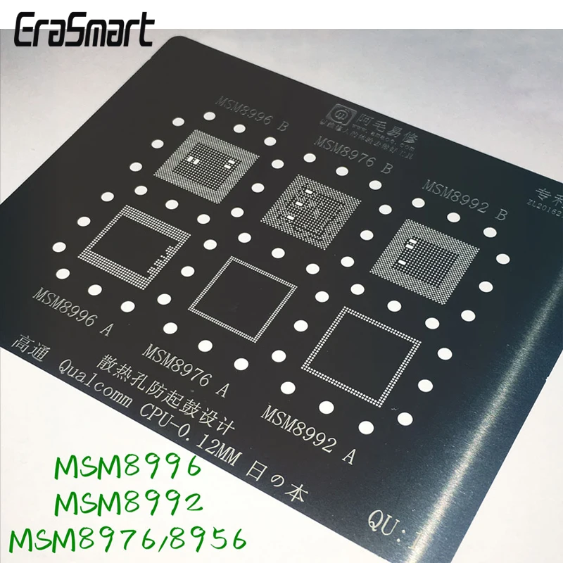 CPU MSM8996 MSM8992/8976/8956 CPU planting tin grid LG G4 CPU network