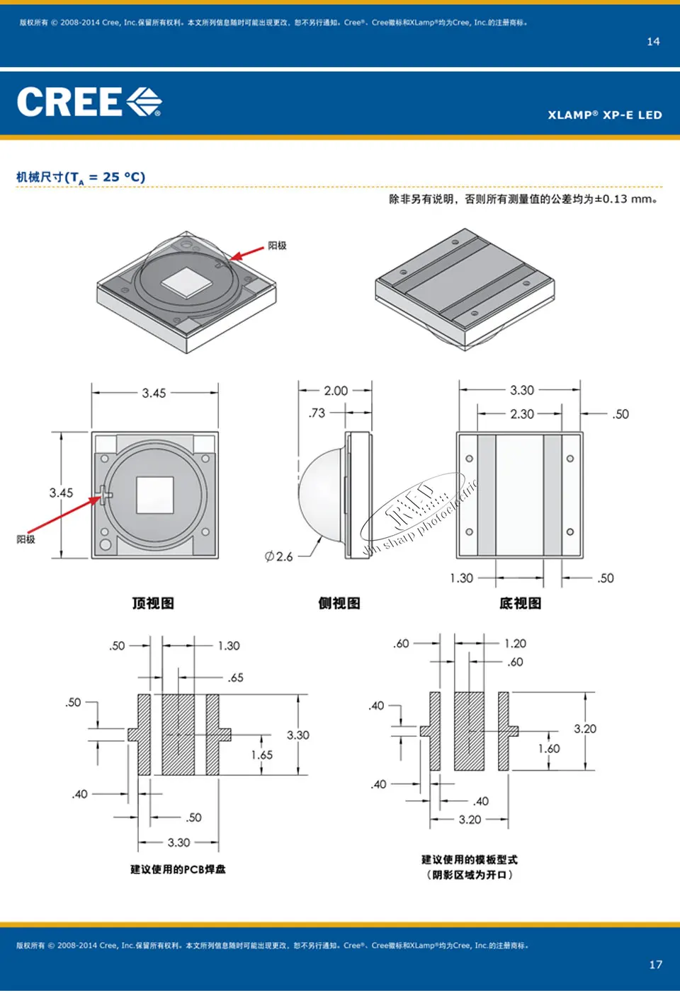 XPE_16