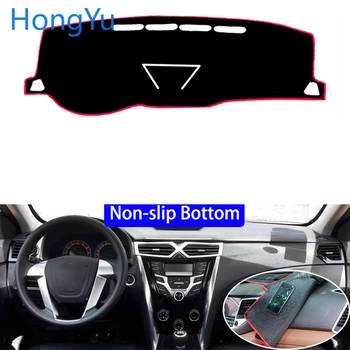 

For BYD F3 F3DM F3R 2016 - 2018 Car Styling Non-Slip Bottom Covers Dashmat Dash Mat Sun Shade Dashboard Cover Capter