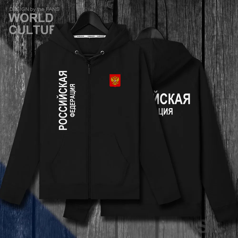 H00000_NAT_Russia20_HA01black-first