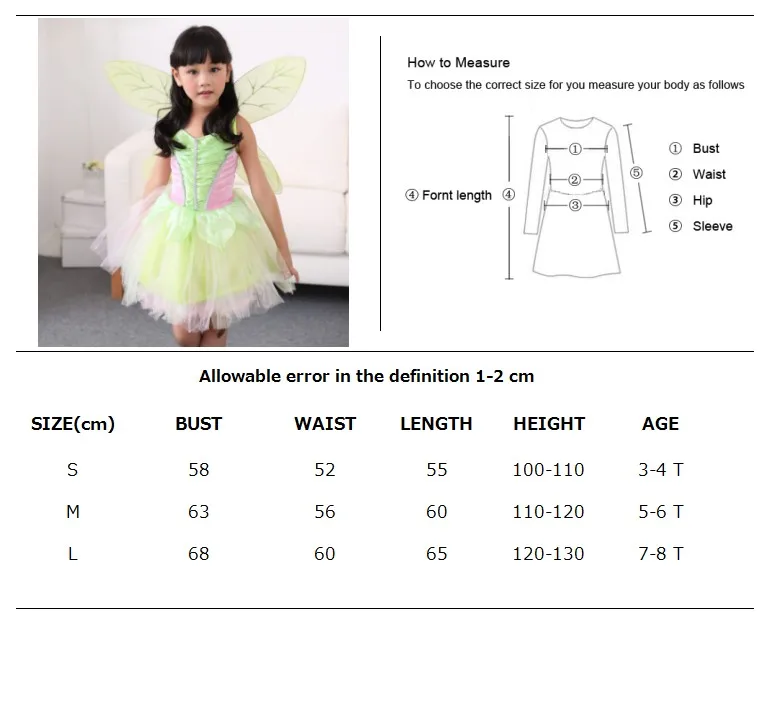 1405 size
