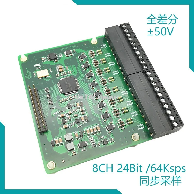 

ADS131E08 8CH/24Bit64Kbps fully differential synchronous ADC acquisition module + 50V input