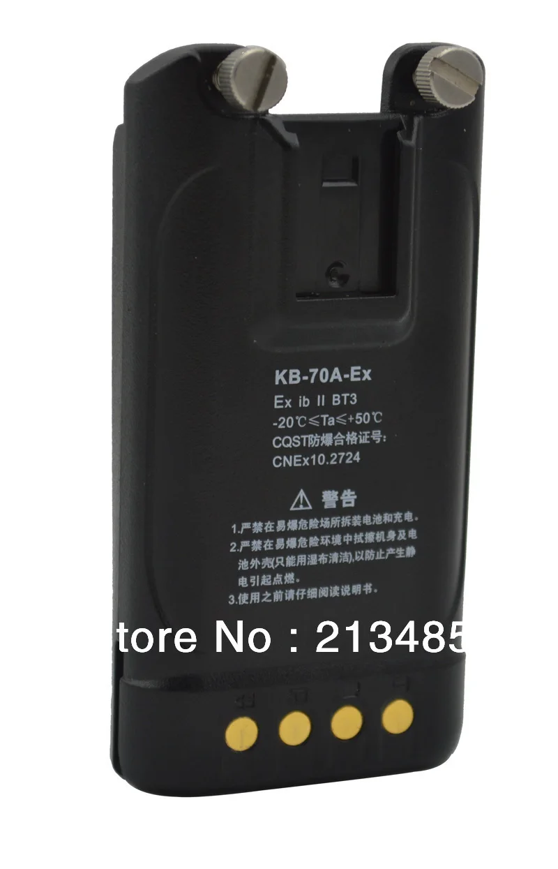 Kirisun PT7200EX Взрывозащищенная УВЧ 400 470 МГц 16 канальная профессиональная портативная