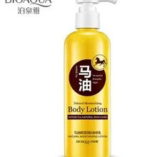 Отбеливающий кожу тела BB масло лошадиный крем отбеливающий крем для тела макияж Розовый волшебный уход за кожей для areola влагалища губ соска SBF023