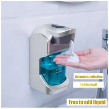 Автоматический диспенсер для мыла, Бесконтактный, индукционный, для мытья рук, бутылка для жидкости, Тайвань, висячая, интеллектуальная пена, дезинфицирующее устройство для рук