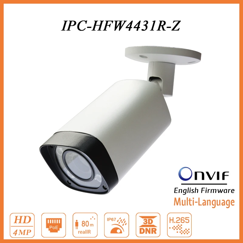 4 шт. купольная ip-камера Камера IPC-HFW4431R-Z 4MP HD CMOS камеры видеонаблюдения для дома H.265 IP67 для Monotering младенцев