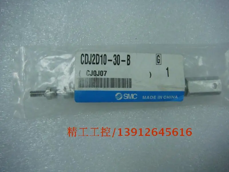

[SA] Positive! SMC new original pen cylinder CDJ2D10-30-B spot in kind --2pcs/lot