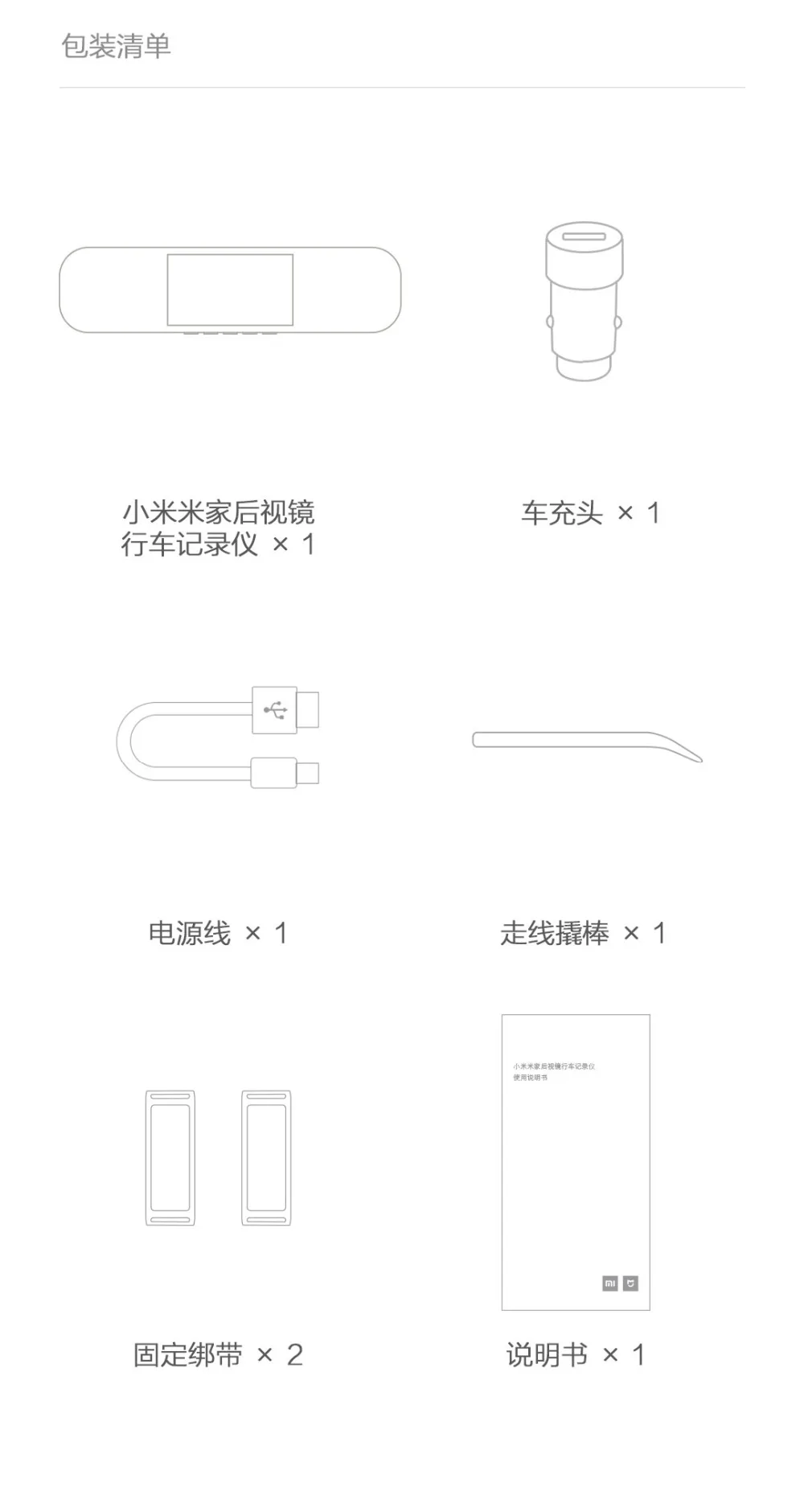 Xiaomi Mijia зеркало заднего вида, автомобильная камера, умная камера 1080P HD ips экран IMX323, датчик изображения, водительский рекордер для автомобиля