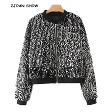 ZJOAN SHOW новая Harajuku однотонная Яркая блестящая куртка пилота с блестками женская винтажная куртка-бомбер пальто пилота Верхняя одежда Топы