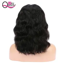 Может queen бразильские объемная волна парик Швейцарский Синтетические волосы на кружеве человеческих волос парики с ребенком волос Remy 13x4