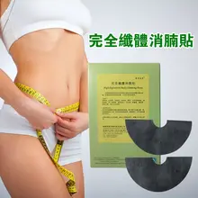 6 шт./3 сумки расширенный живот жир горелка для придания формы стройнящие патч для детоксикации живота клейкий лист замечательный пластырь для похудания