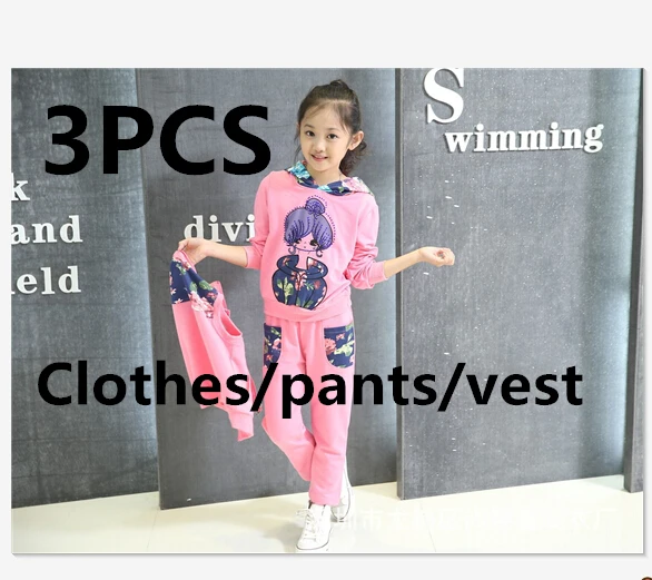 kids clothes Children s clothes girls spring autumn winter outfit children three piece suit new 2016