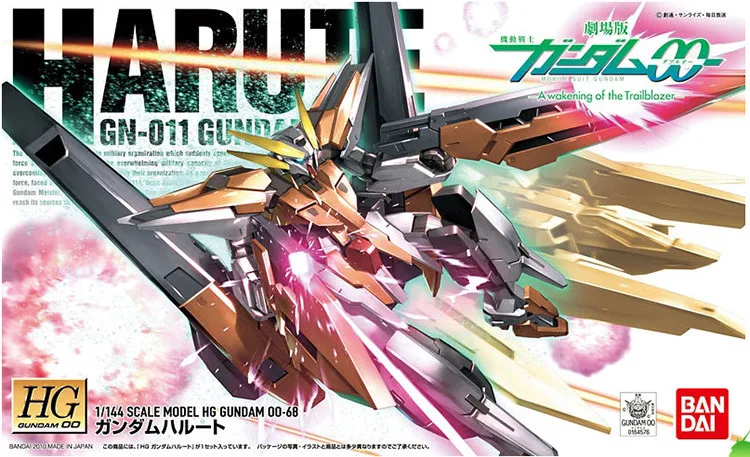 Bandai Gundam 64576 00 HG 1/144 HARUTE мобильный костюм сборные модели наборы аниме фигурки