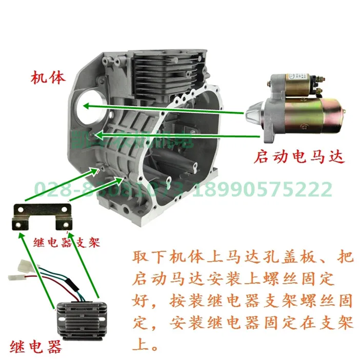 ELECTRIC START KIT DIESEL 186F YANMAR L100 10