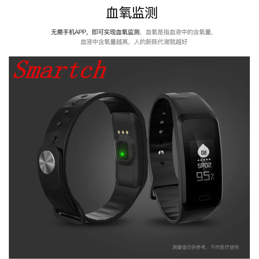 Смарт-браслет Smartch R1 монитор сердечного ритма Спортивный Bluetooth Водонепроницаемый