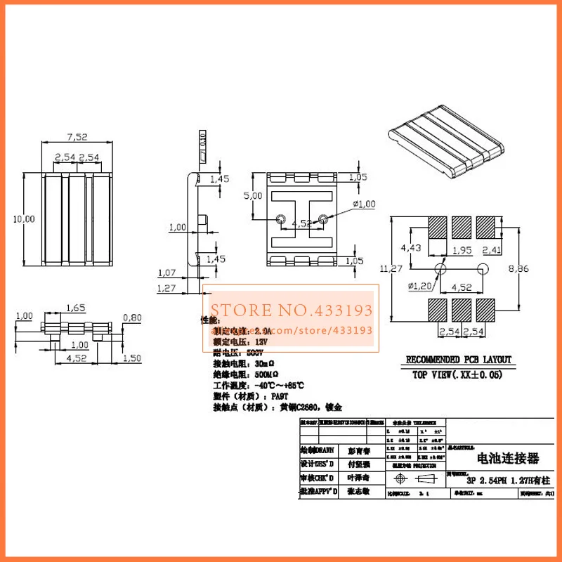 free-shipping-3Pin-mobile-battery-connector-3P-female-plug-pitch-2-54mm-10pcs-lot
