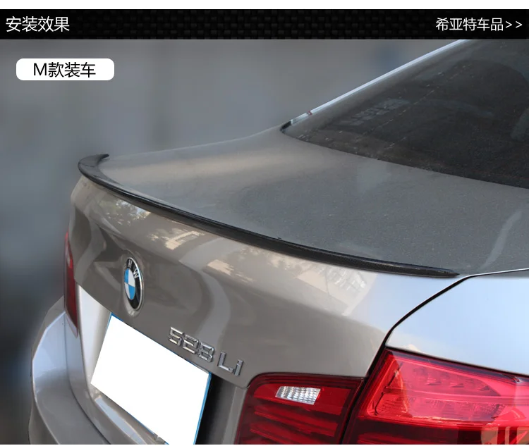 Подходит для BMW X5 F10 520li528li535li525lli M5 P модифицированный задний спойлер | Спойлеры и крылья -32729575454