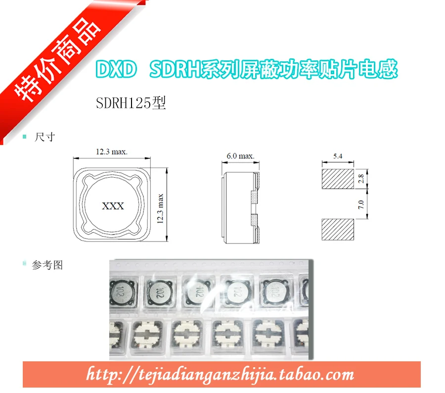 

SDRH125-102M shielded SMD Power Inductors 12*12 1MH 0.4A bulk price