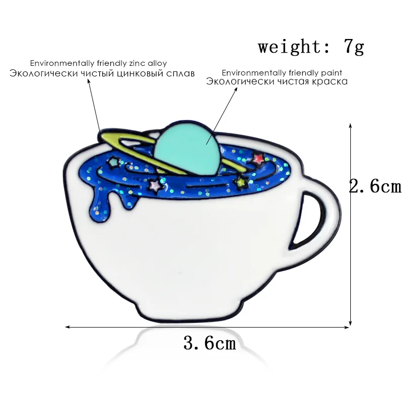 Мультяшная Звездная кофейная чашка, броши, космическая чашка, эмаль, рюкзак с нашивками, кепка, украшение, сплав, ювелирные изделия, аксессуары, воротник, булавка, подарок