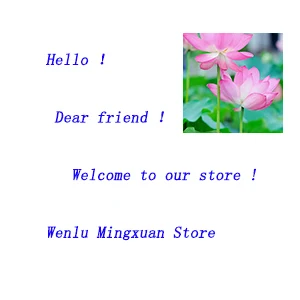 wenlu