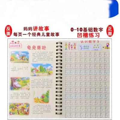 

Kindergarten preschool 0-10 digital Number Calligraphy copybook for Kid Children Exercises Calligraphy Practice Book