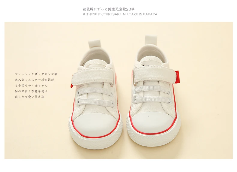 Sapatos para a Menina Sapatos de Lona Moda da Criança Bebê Crianças Meninos Nova Primavera Verão Meninas Tênis Branco Sapatos 2020 17 Cheap Tênis