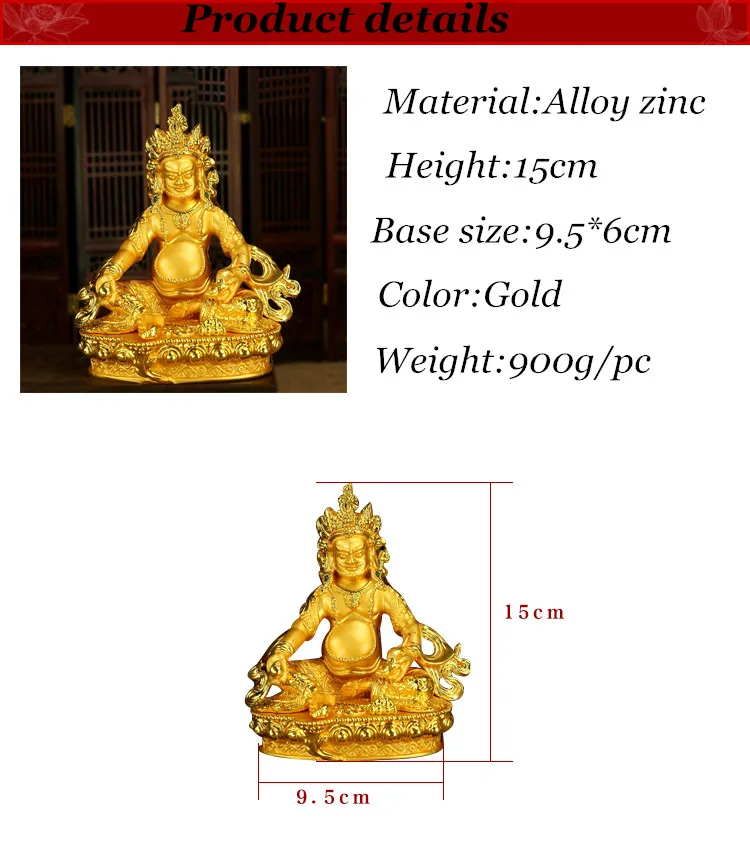 15 см буддийские поставщики позолоченный желтый Tsanbala Tranic Nepal эффективный Бог богатства дома ставя декоративная статуя