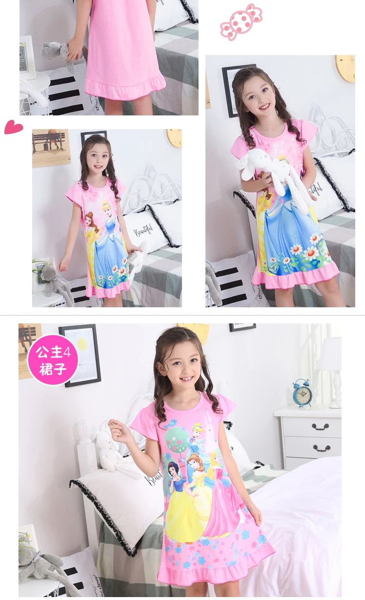 Трикотажные пижамы для сна детская ночная рубашка для девочек ночные рубашки «Принцесса» летние шорты рукавом в полоску мультяшная Ночная сорочка
