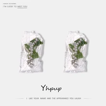 Yhpup трендовые фирменные персональные акриловые серьги-гвоздики в виде листьев и растений, очаровательные ювелирные изделия для женщин, вечерние серьги, S925 аксессуары, новинка