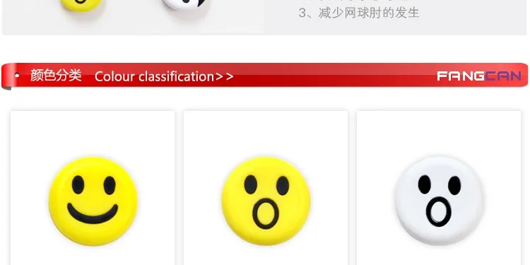 6 шт./партия FANGCAN теннисные ракетки вибрации Dampener 100% силикон Теннисная Ракетка Вибрации Демпфер
