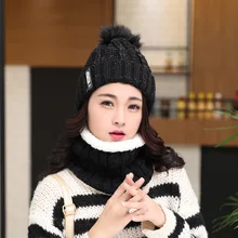 Теплая вязаная зимняя шапка для шеи, вязаные шапки, шарф из шерсти, теплые женские мужские шапки