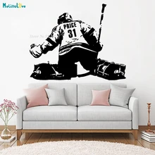Vinil Adesivo de Parede Personalizado Nome e Número de Hóquei Goleiro YT1190 Competitivo Feroz Gelo Bola Esportes Art Decalques Home Decor(China)