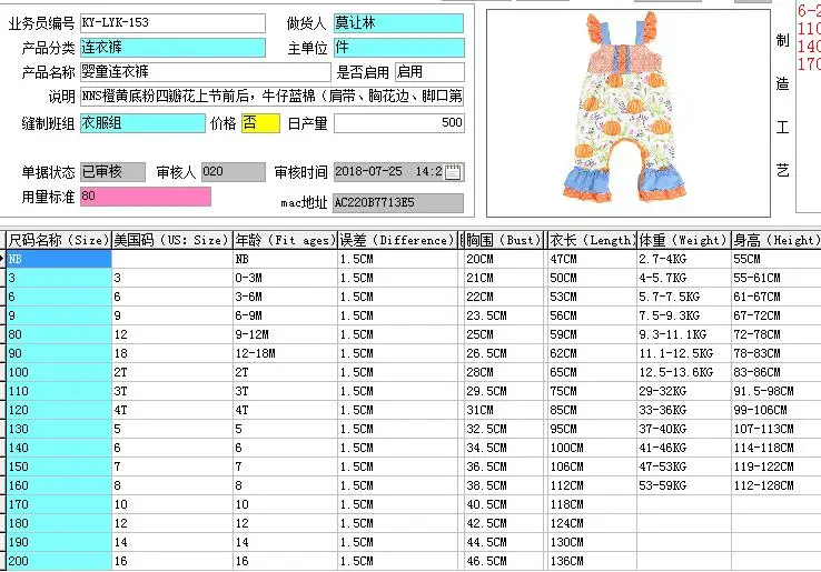 QQ20180727095121