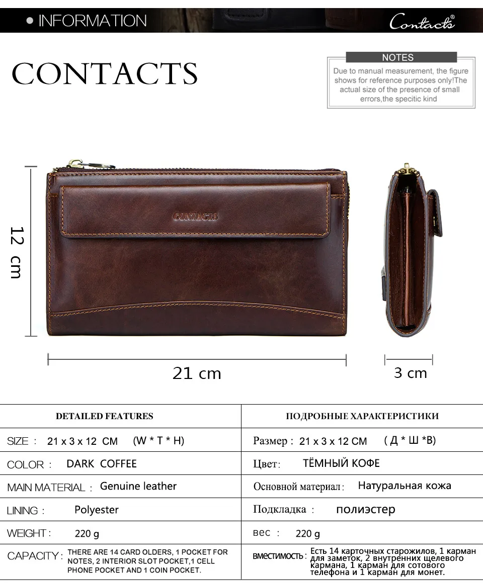 CONTACT'S Мужской кожаный повседневный вместительный клатч RFID с отделением для карт мужские длинные кошельки для мобильного телефона деловые сумки