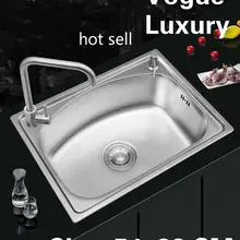 Квартира кухня одинарная мойка овощей 304 пищевой Нержавеющая сталь Стандарт Горячая 54x38 см