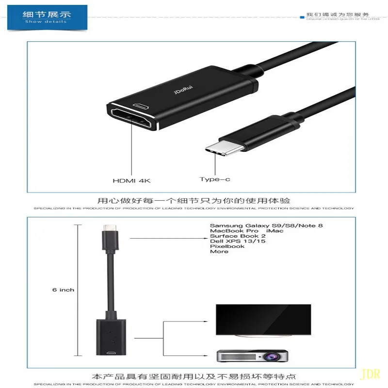 Производитель прямые продажи Тип C к HDMI Алюминиевый сплав Подключение type-C высокой четкости конверсионная линия 4 К линия передачи данных