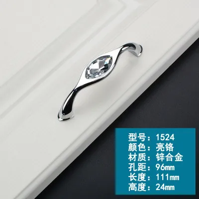 96mm handle 96 мм 128 мм современная простая модная стеклянная Хрустальная кухонная ручка для дверей кабинета и шкафа Блестящая серебряная выдвижная ручка шкафа для обуви - Цвет: 96mm handle