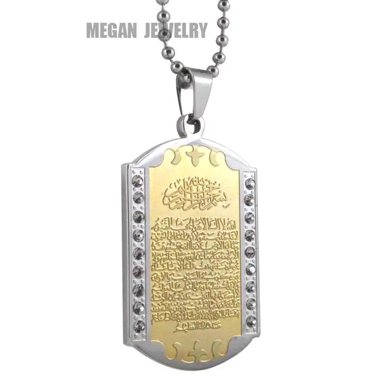 

316 L stainless steel Muslim Allah Ayatul Kursi Quran pendant & necklace for men women islam crystal Gift & Jewelry