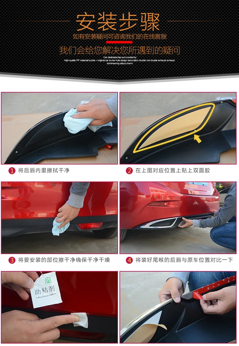 Для Mazda 3 Axela- задний бампер диффузор бамперы для губ защитная накладка для Мазда 3 Axela бампер спойлер