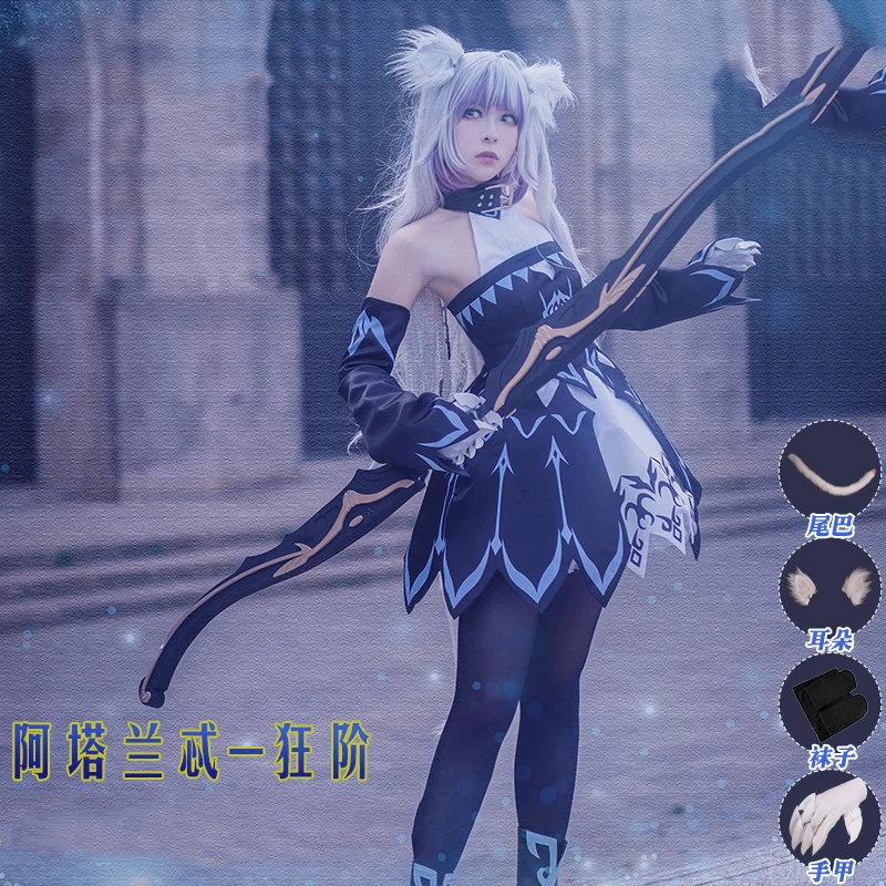 COSREA Fate Grand Order карнавальный костюм FGO Atalanta Archer apocripha платье с ушками и хвостом