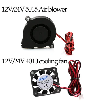 

Universal 3D Printer parts Anet A6 A8 DC12/24v radial 5015 Air blower+4010 Ultra-quiet cooling Fan Circuit board for RepRap I3