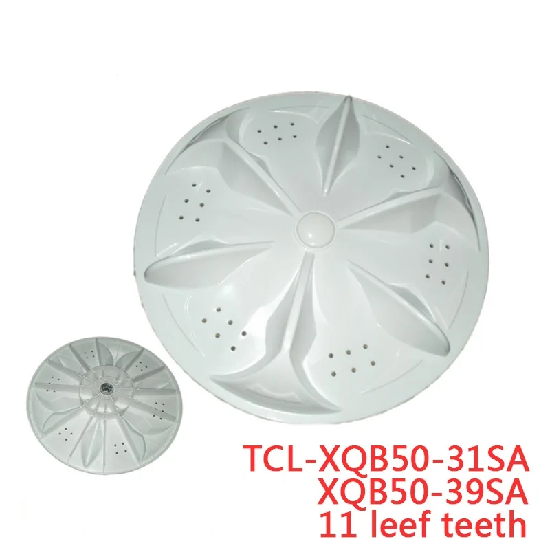 TCL стиральная машина XQB50-31SA XQB50-39SA проигрыватель 11 зубной лопастной крыльчатки