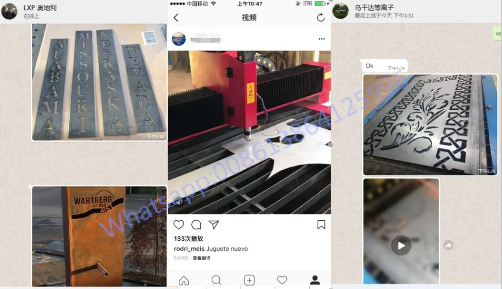 qq20190123145439_