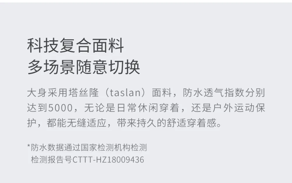 Xiaomi mijia, три в одном, куртка для путешествий, 90% утиный пух, ветрозащитная, водонепроницаемая, съемная, внутри и снаружи, одежда, Пара моделей