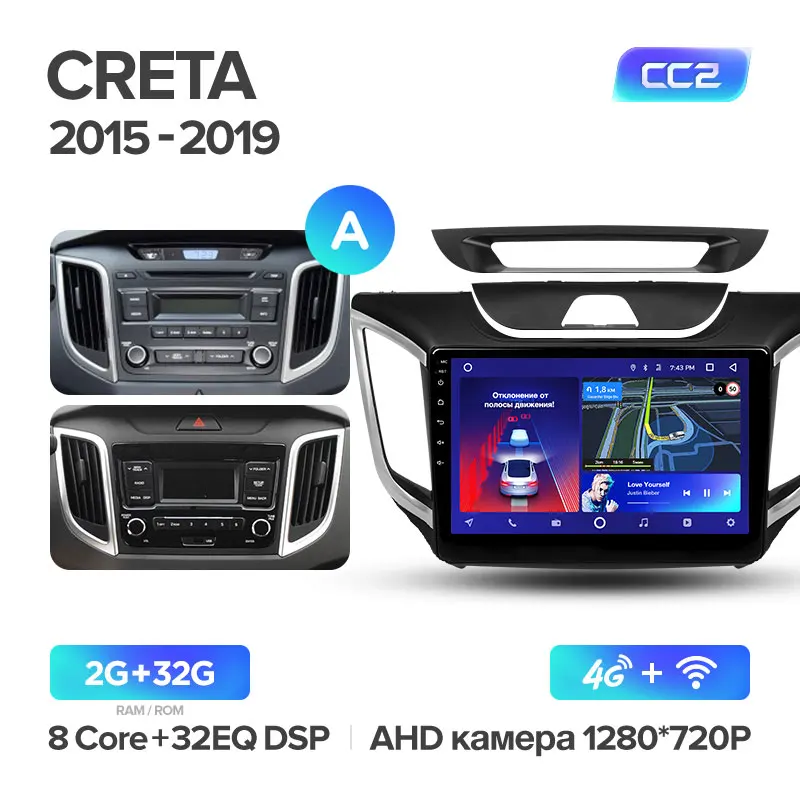 TEYES CC2 Штатная магнитола для Хендай рета GS Hyundai Creta IX25 Android 8.1, до 8-ЯДЕР, до 4+ 64ГБ 32EQ+ DSP 2DIN автомагнитола 2 DIN DVD GPS мультимедиа автомобиля головное устройство - Цвет: Creta CC2 32G A