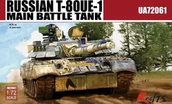 Realts modelcollect UA72061 1/72 русский T-80UE-1 основной боевой танк