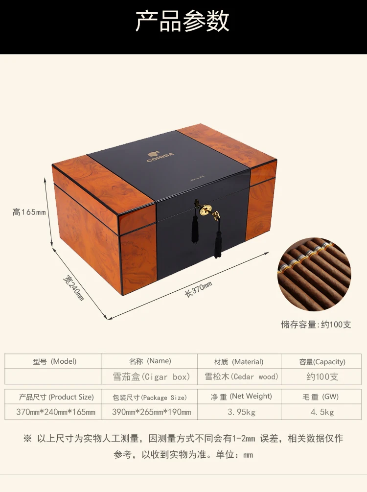 luxury humidor_07