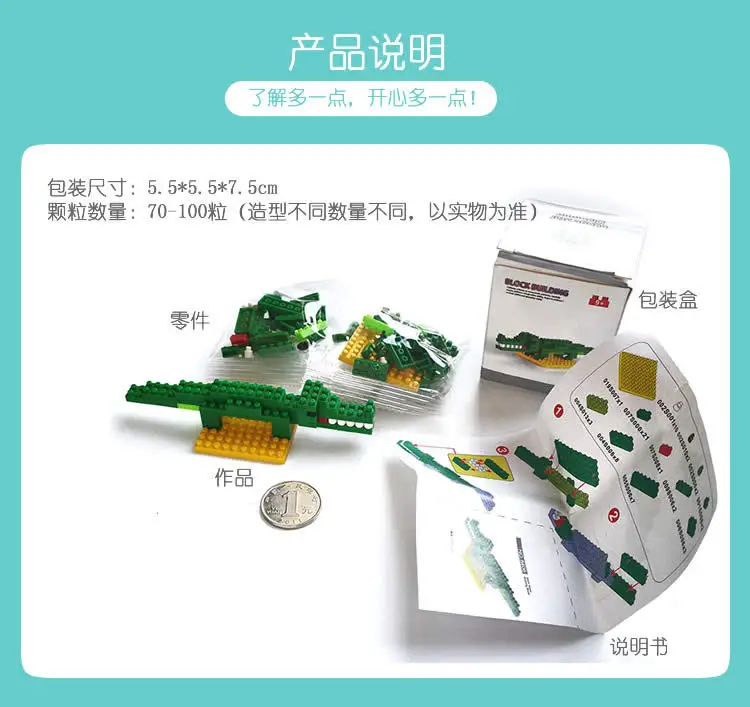 shuomingjM_r2_c1