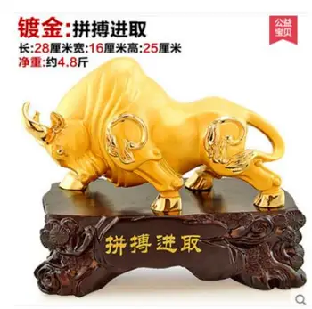 

Feng Shui Wall Street bulls crafts living room decoration decoration room